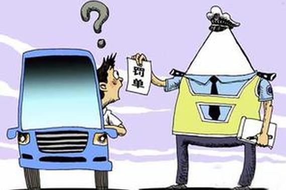 执法车违停“自开罚单”处理当有后续