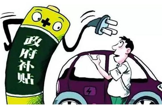 力帆遭罚1.14亿，下一个骗补的乘用车企会是谁？