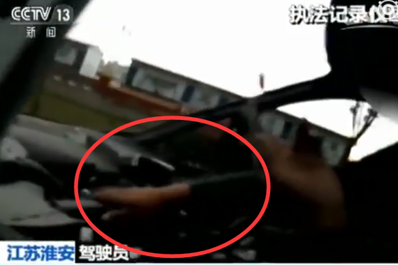 视频：事故车上路 没有方向盘也能开？