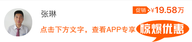 C6上市TA们最着急!皇冠等竞品18.99万起