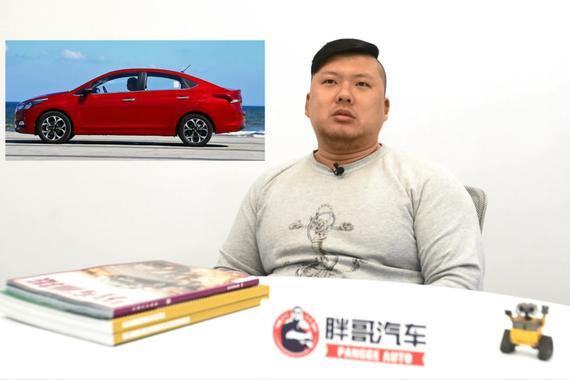 视频：[胖哥撩新车]北京现代悦纳