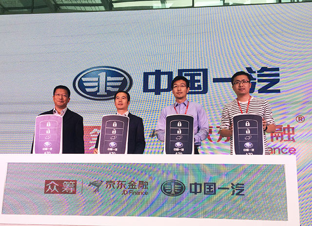 骏派A70尝众筹甜头 要京东众筹280辆!