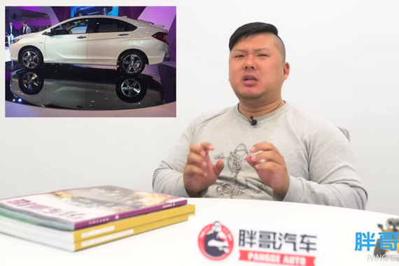 视频：[胖哥撩新车]东风本田 竞瑞