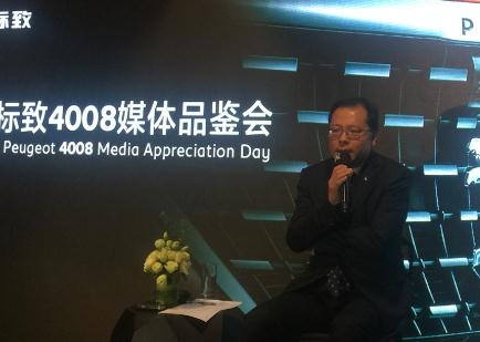 东风标致4008预售19万左右起 11月16日上市