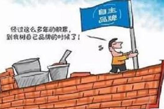 中国车企“三驾马车” 第一名销量超本田