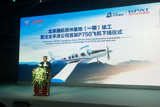 北汽集团党委书记、董事长徐和谊