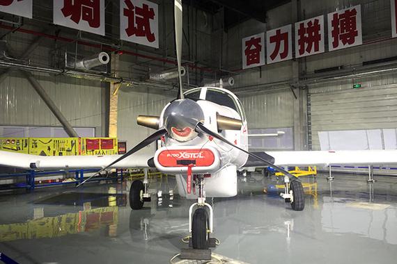 BYD造轻轨北汽造飞机 北京通航P-750下线
