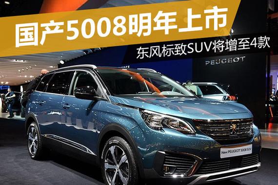 上周车闻回顾：别克销量破百万/GS4销量新高