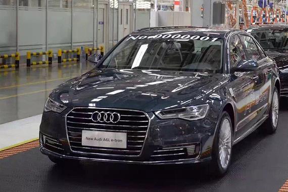 奥迪A6L e-tron正式下线 纯电动续航50km