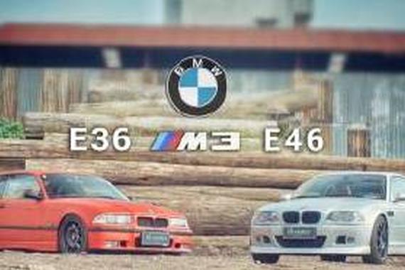 宝马E36 M3 & E46 M3|车主说