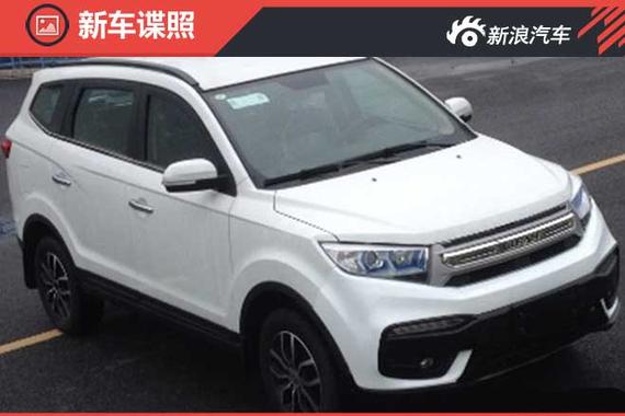 外观小调整 力帆迈威1.8L/迈威S申报图