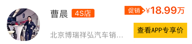 中级车也享减免政策！蒙迪欧等17.98万起