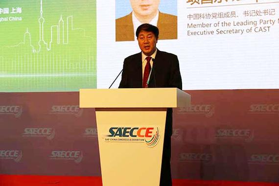 项昌乐:通过高层次学术交流发展关键技术