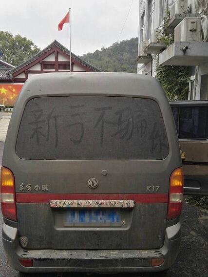 妹子裙子被扯这么高!快让我来帮你挡一下-新浪汽车