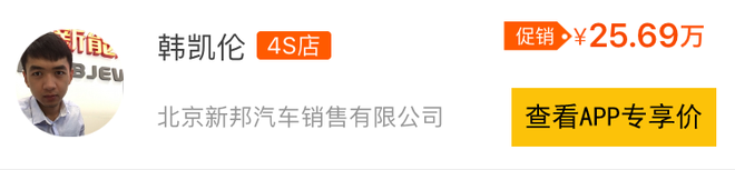 摇号又没中？教你曲线救国最多省11万