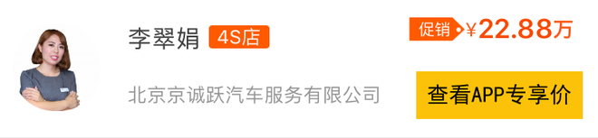 摇号又没中？教你曲线救国最多省11万