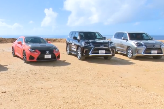 视频：爽！雷克萨斯四驱和性能体验