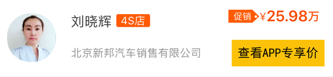 摇号又没中？教你曲线救国最多省11万