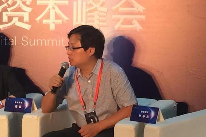 中兴物联车联产品总经理 杨磊