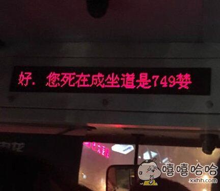 最近车震抓得比较严!你这迷人的小妖精