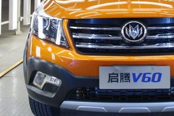 启腾全新SUV V60 11月上市 预售5-7万元