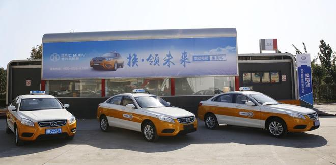 北汽新能源首批充換電站之奧動(dòng)電吧集美站