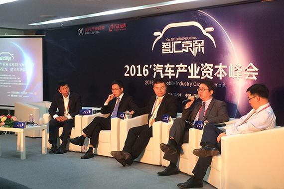 徐睿旻:海外并购助中国诞生全球性企业