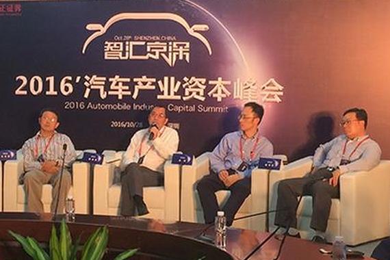 明平文:燃料电池车发展要敢于亮剑