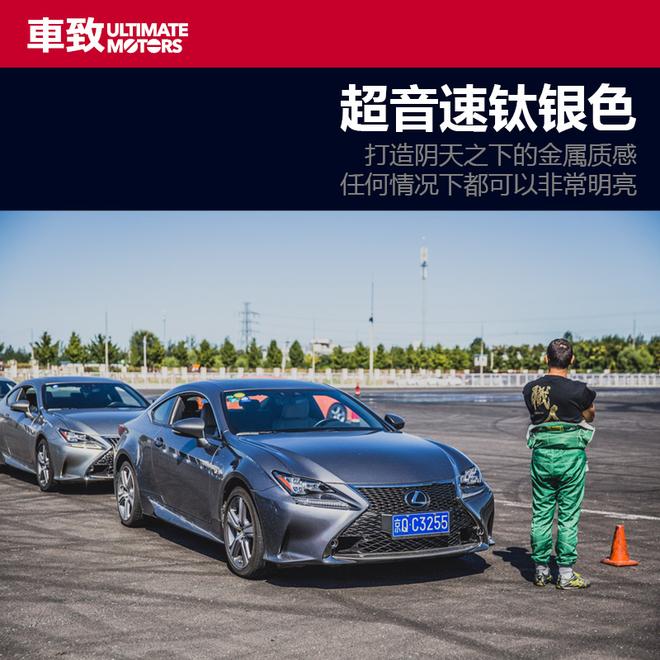 一车一色一世界 随LEXUS雷克萨斯逐光寻色