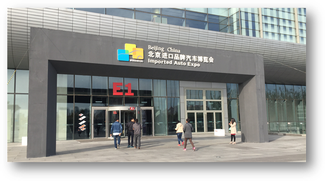 2016第八届北京进口品牌汽车博览会落幕