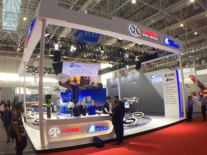 北汽发力通航大产业 珠海航展赚满钵!