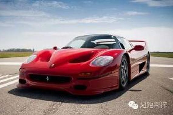 法拉利最经典的公路跑车