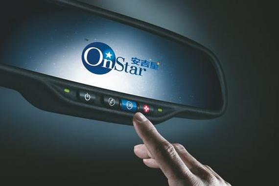 通用车载系统升级 将发布车联数据报告