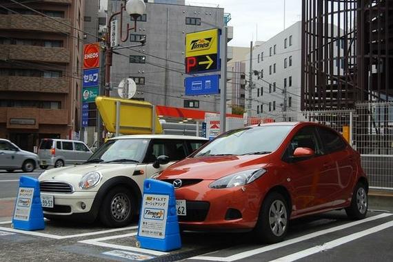 丰田进军汽车共享 试点智能手机车钥匙