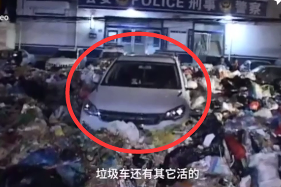 视频：男子乱停车 惨遭数十吨垃圾包围