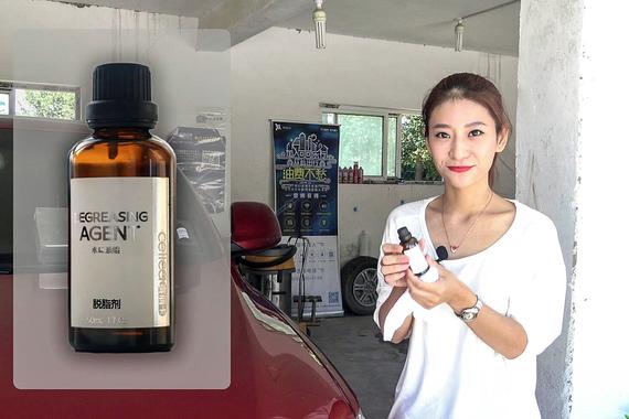 视频：漆面镀晶很花钱？美女教你如何DIY