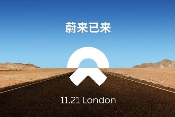 新车11月21日发布 曝蔚来汽车品牌LOGO