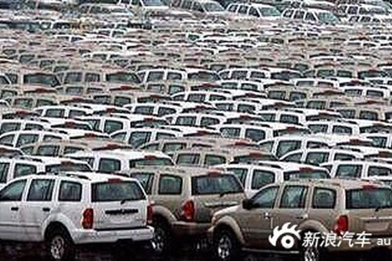 卖不掉的汽车都去哪了？