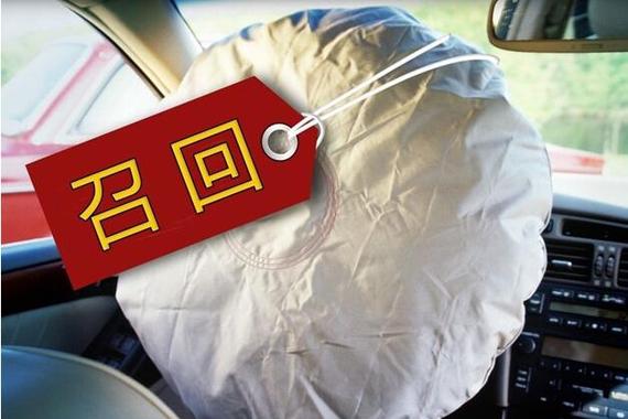 在美申请破产保护 高田命数已尽？