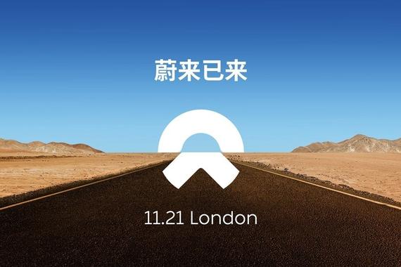 新品牌及电动超跑即将全球首发，蔚来真的来了！