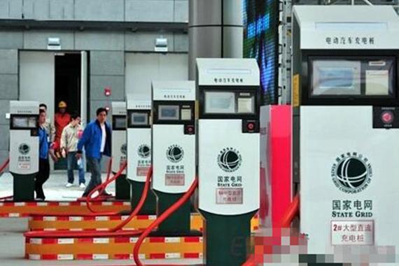 广东将投540亿元建电动车充电设施 