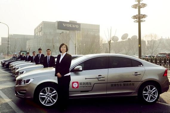 易到用车停摆或因缺钱 圈钱自救有更大风险