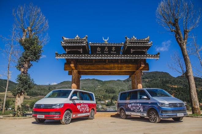 感悟传承与经典 大众T6实力者传承之旅  