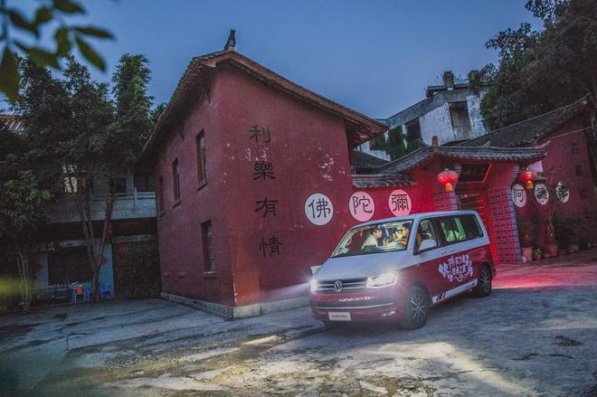 感悟传承与经典 大众T6实力者传承之旅  