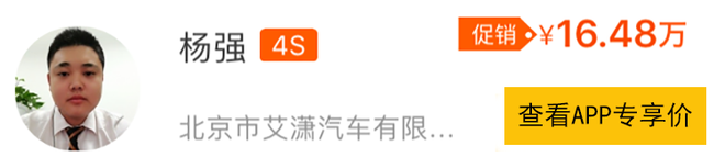 惨烈战场的常胜将军 这些合资SUV不能更值