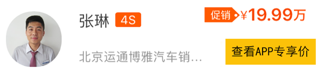 惨烈战场的常胜将军 这些合资SUV不能更值