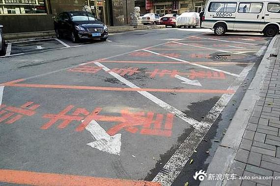 长春红色“灵车专用”车位消失