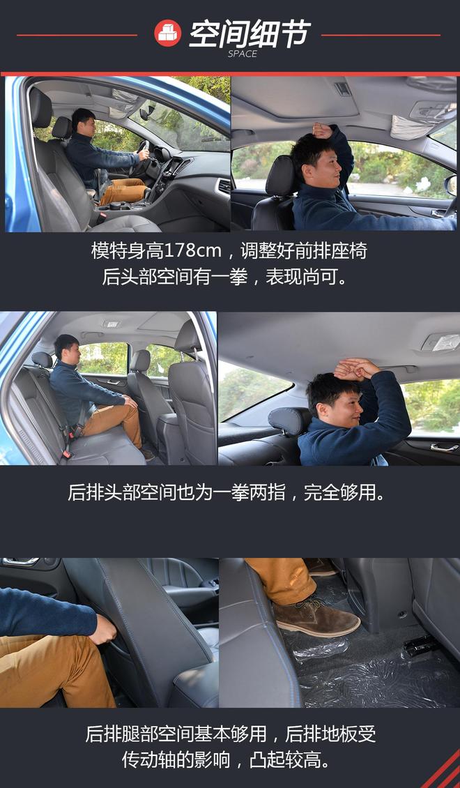 低油耗高品质,试驾奇瑞新能源艾瑞泽7e