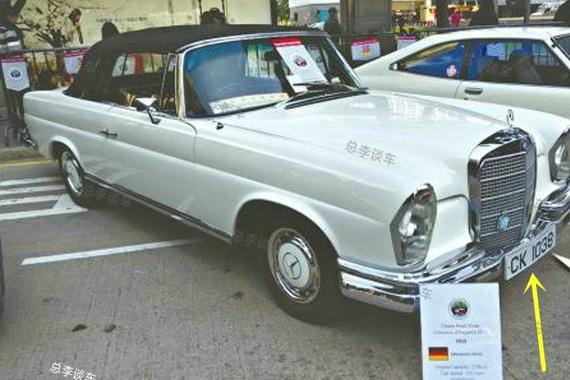 李嘉诚60年代的座驾曝光