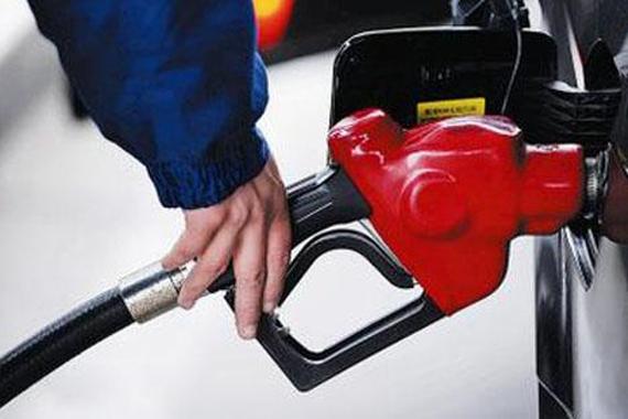 降价啦！汽柴油价将迎年内最大幅下调